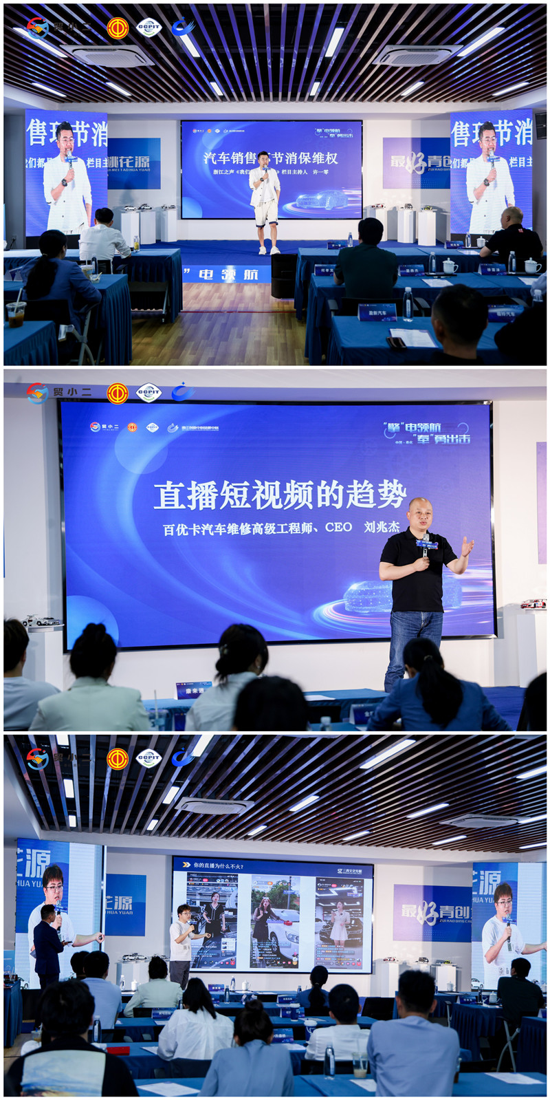 分享会.jpg